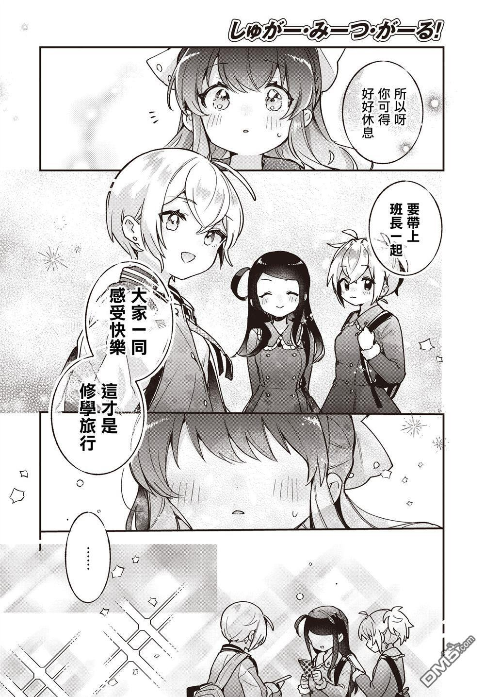 第27话 第18页