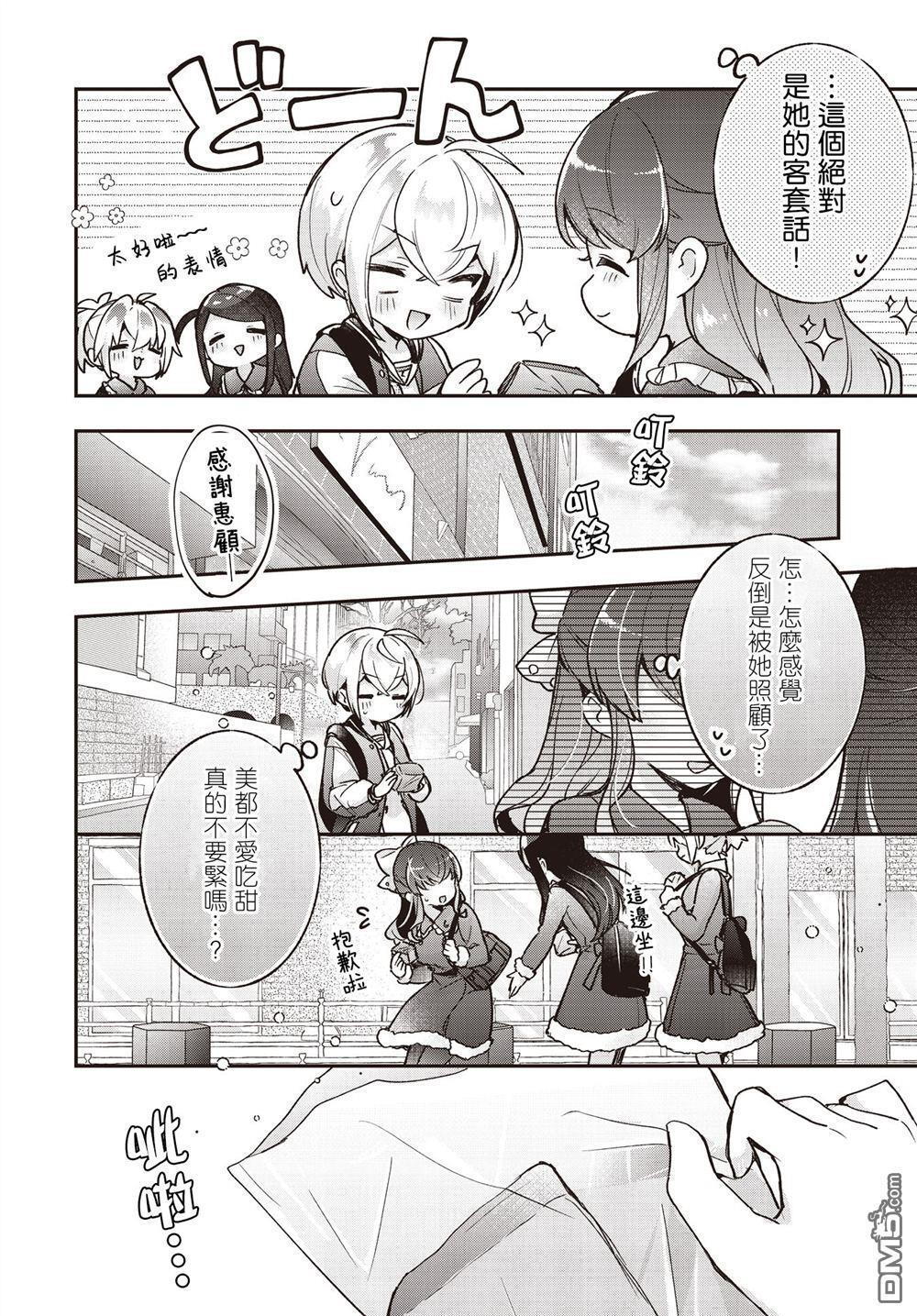 第27话 第22页