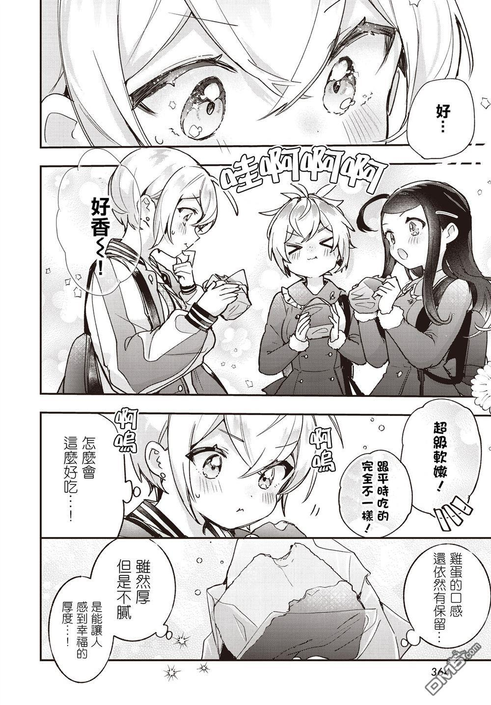 第27话 第24页