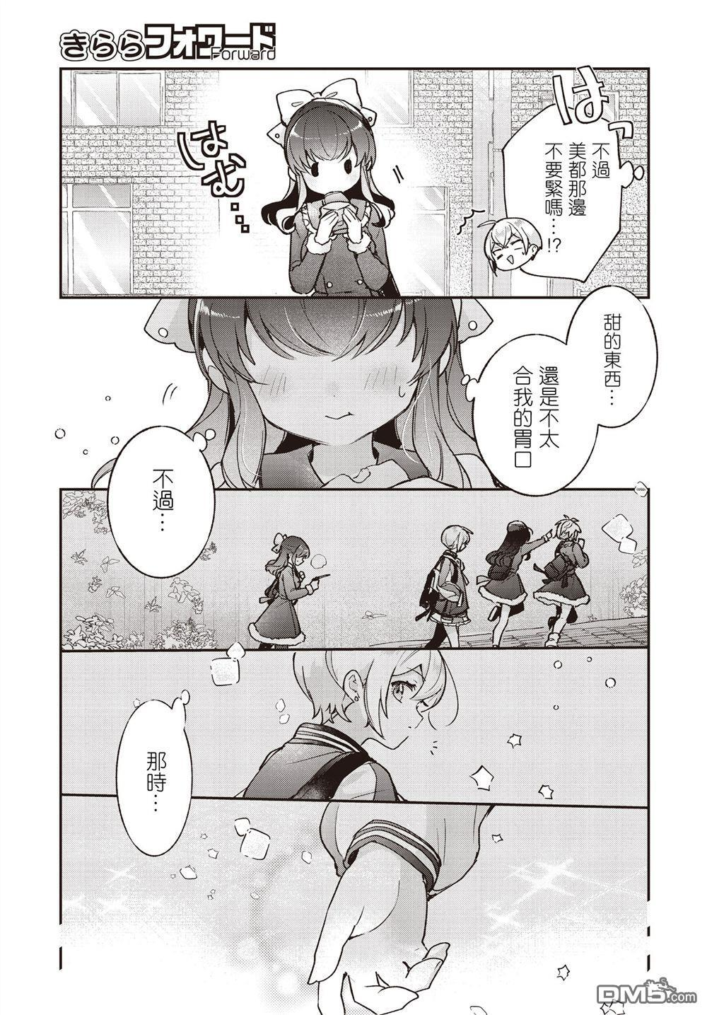第27话 第25页