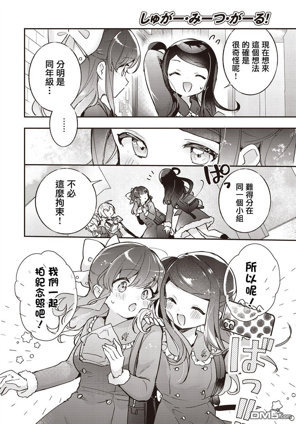 第27话 第28页