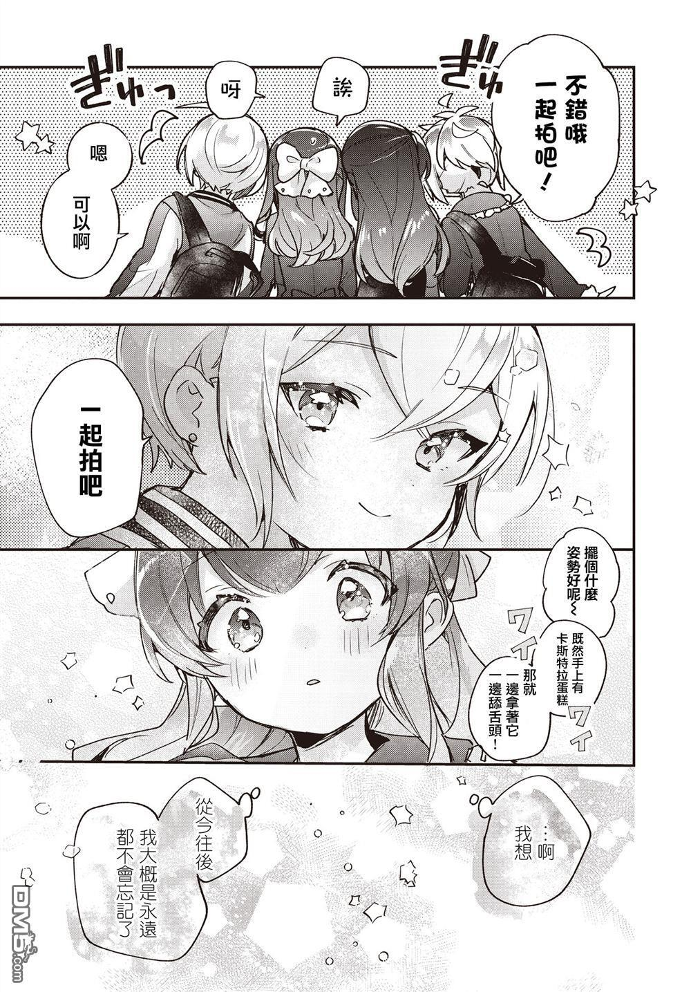 第27话 第29页