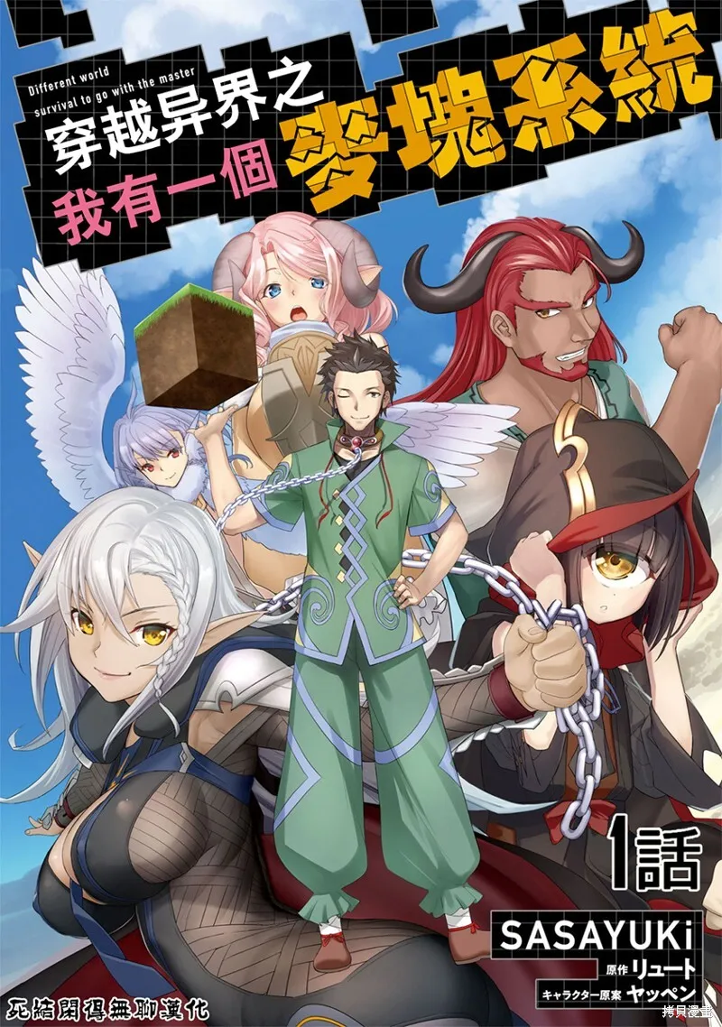 第01话 第1页
