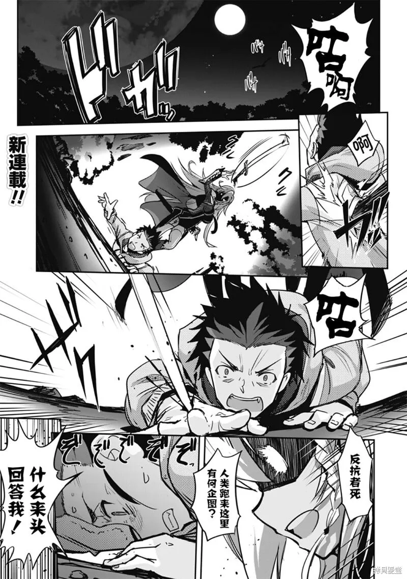 第01话 第3页