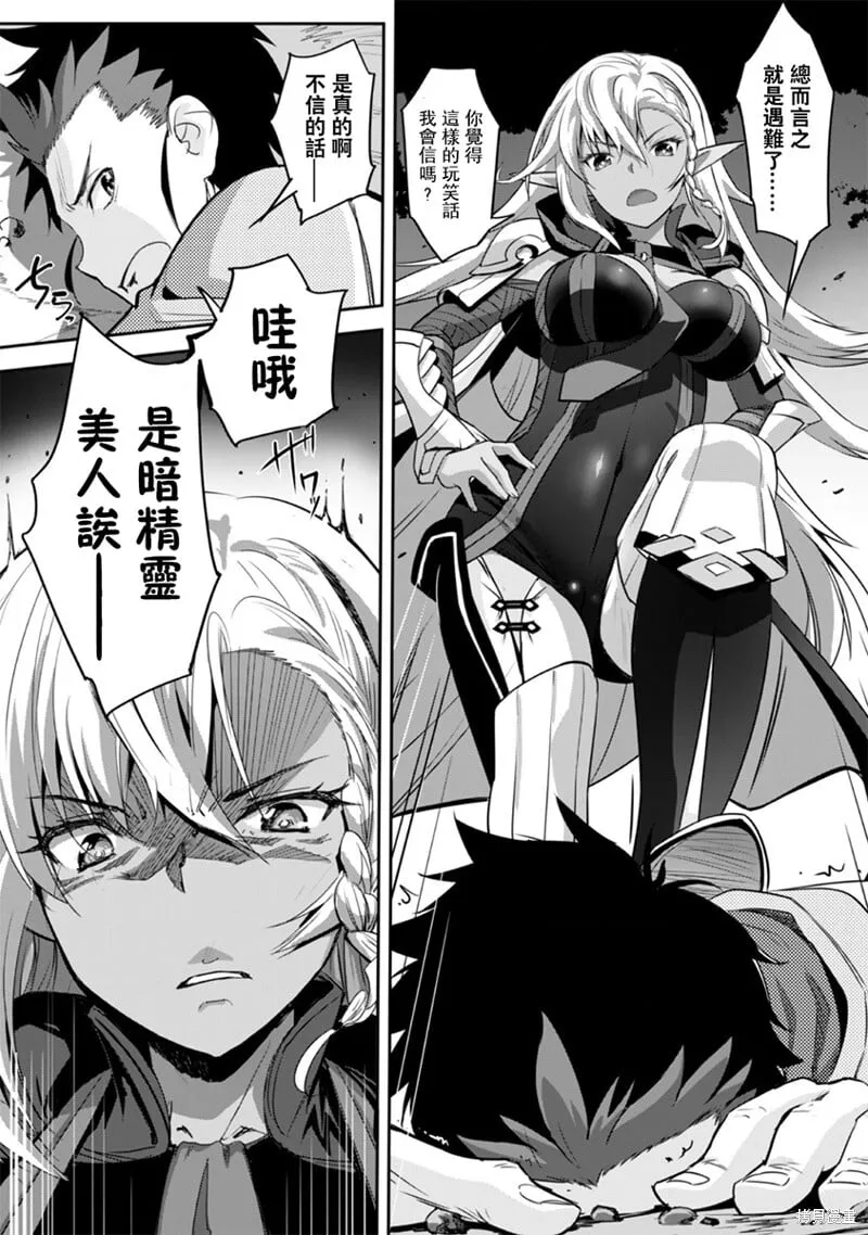 第01话 第5页