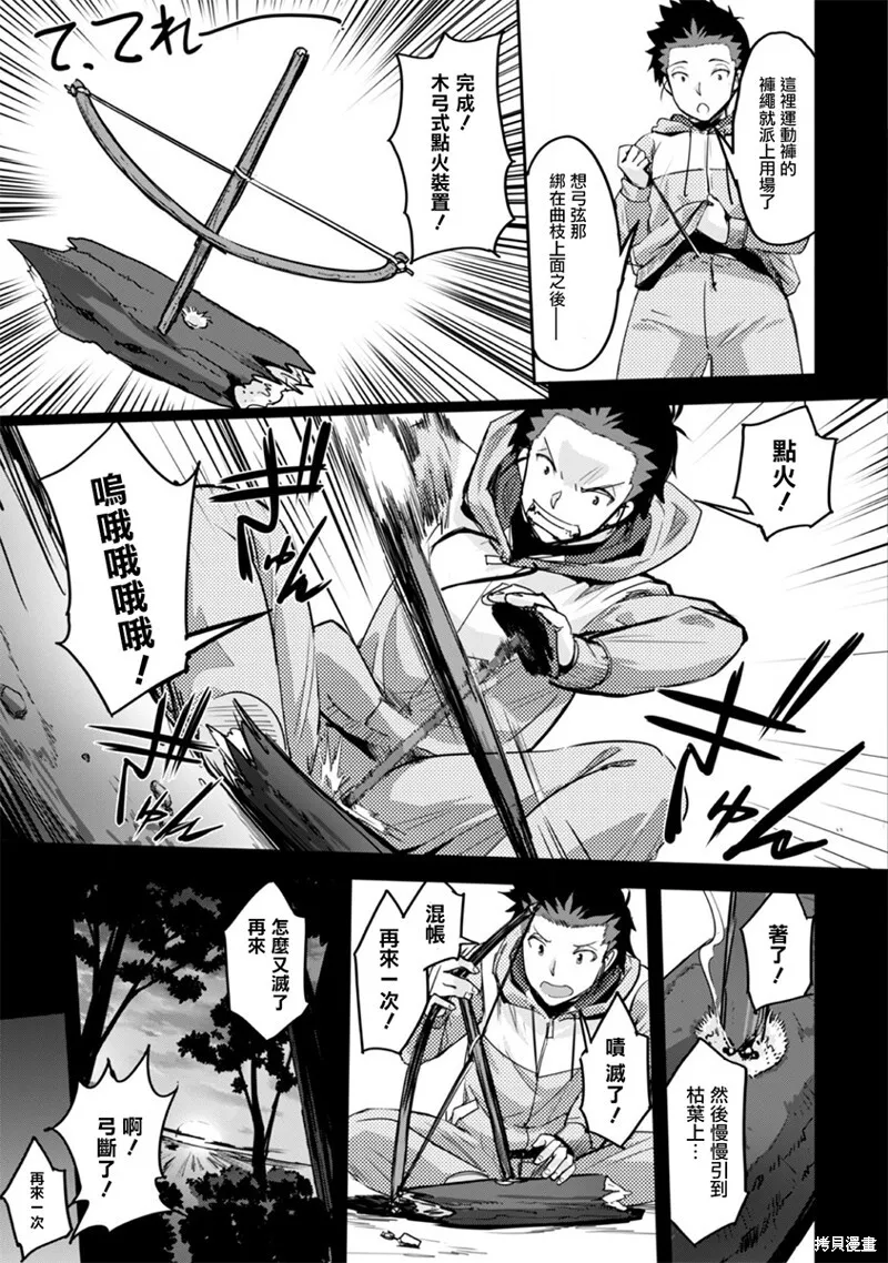 第01话 第15页
