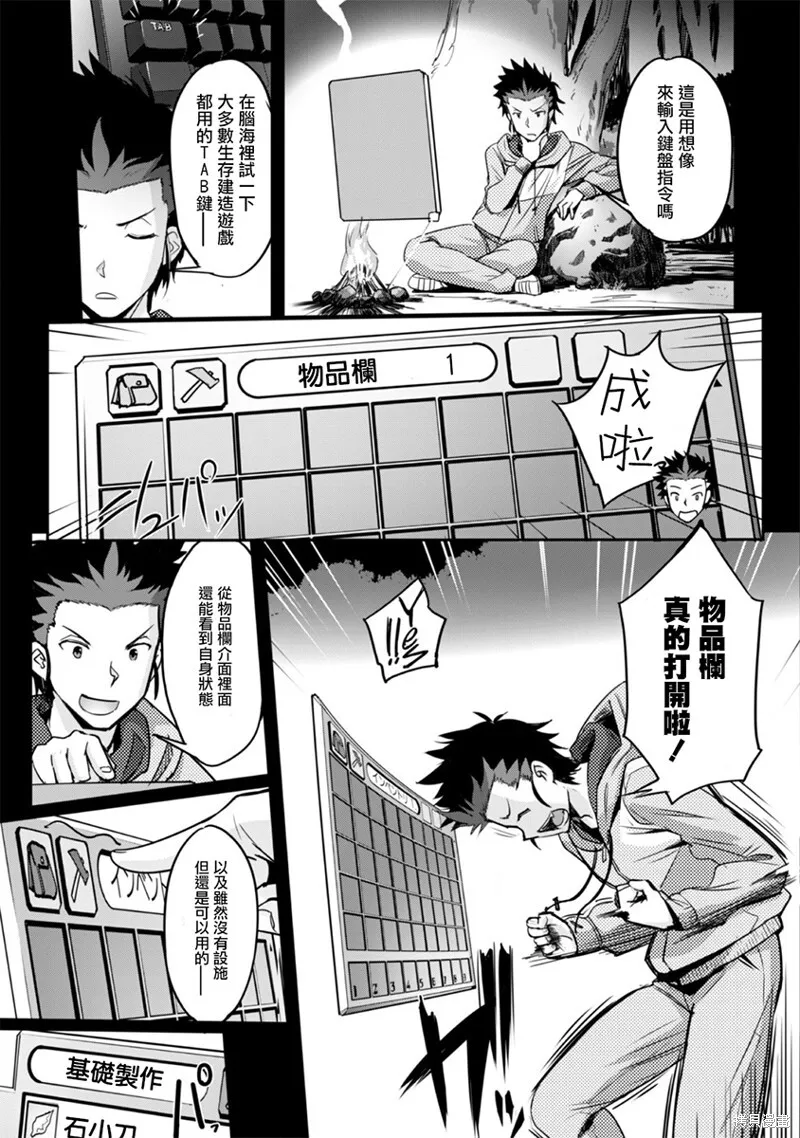 第01话 第19页