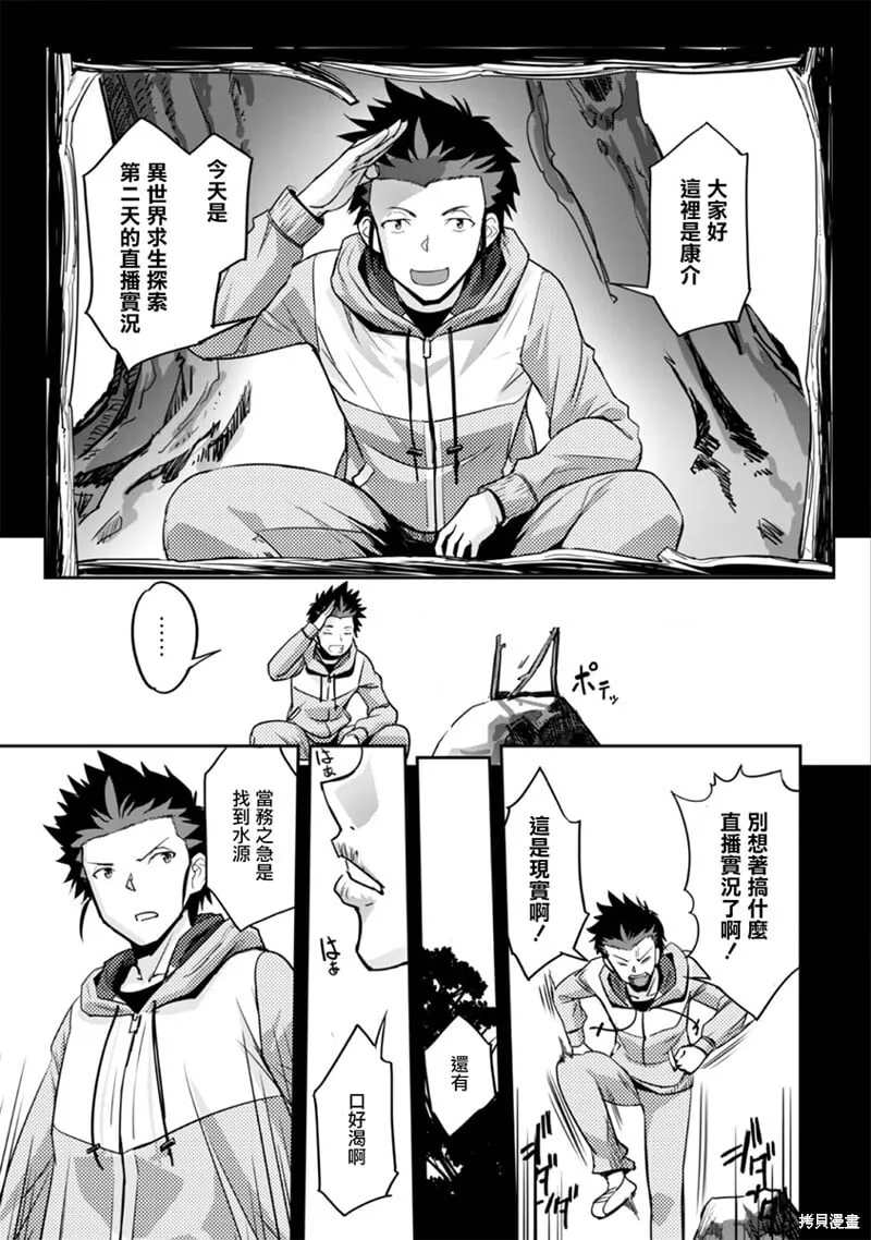 第01话 第25页