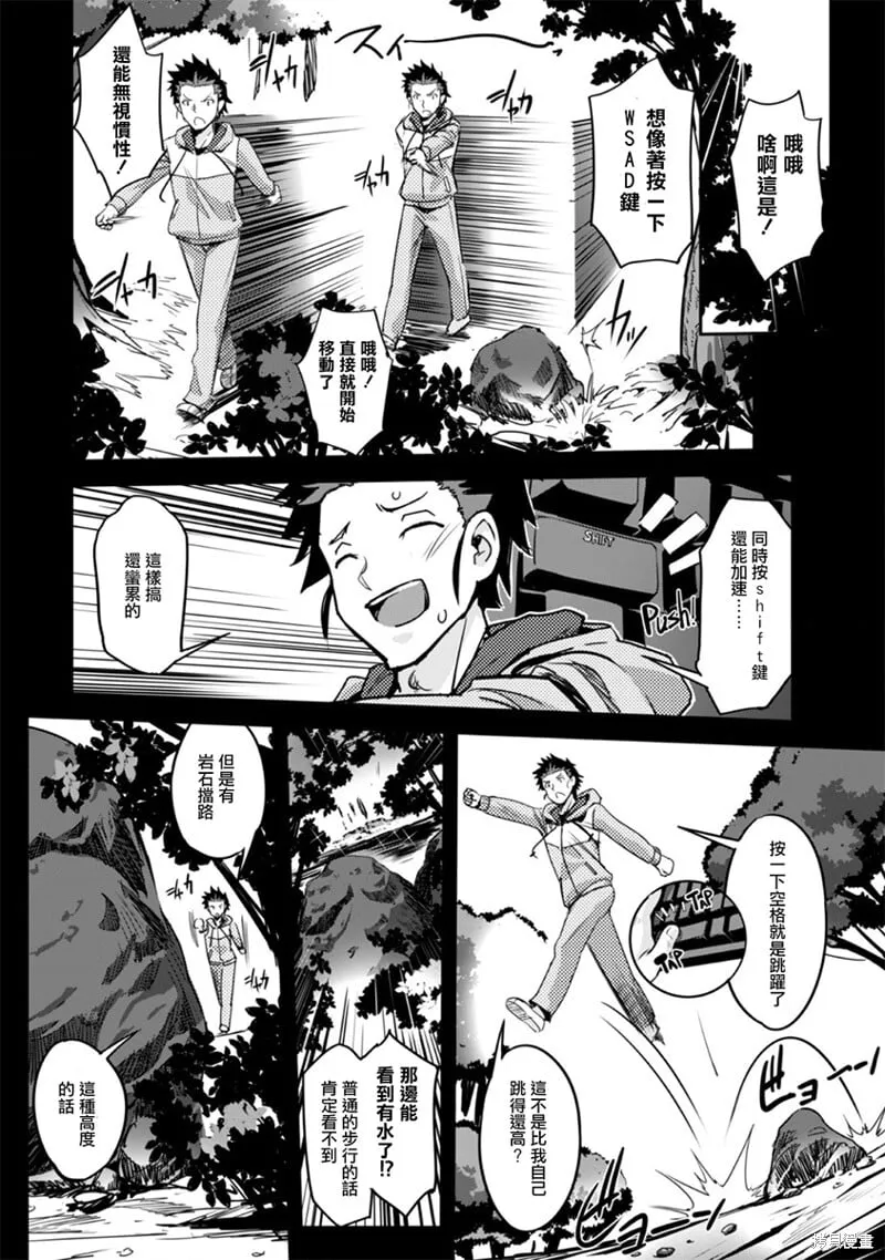 第01话 第26页