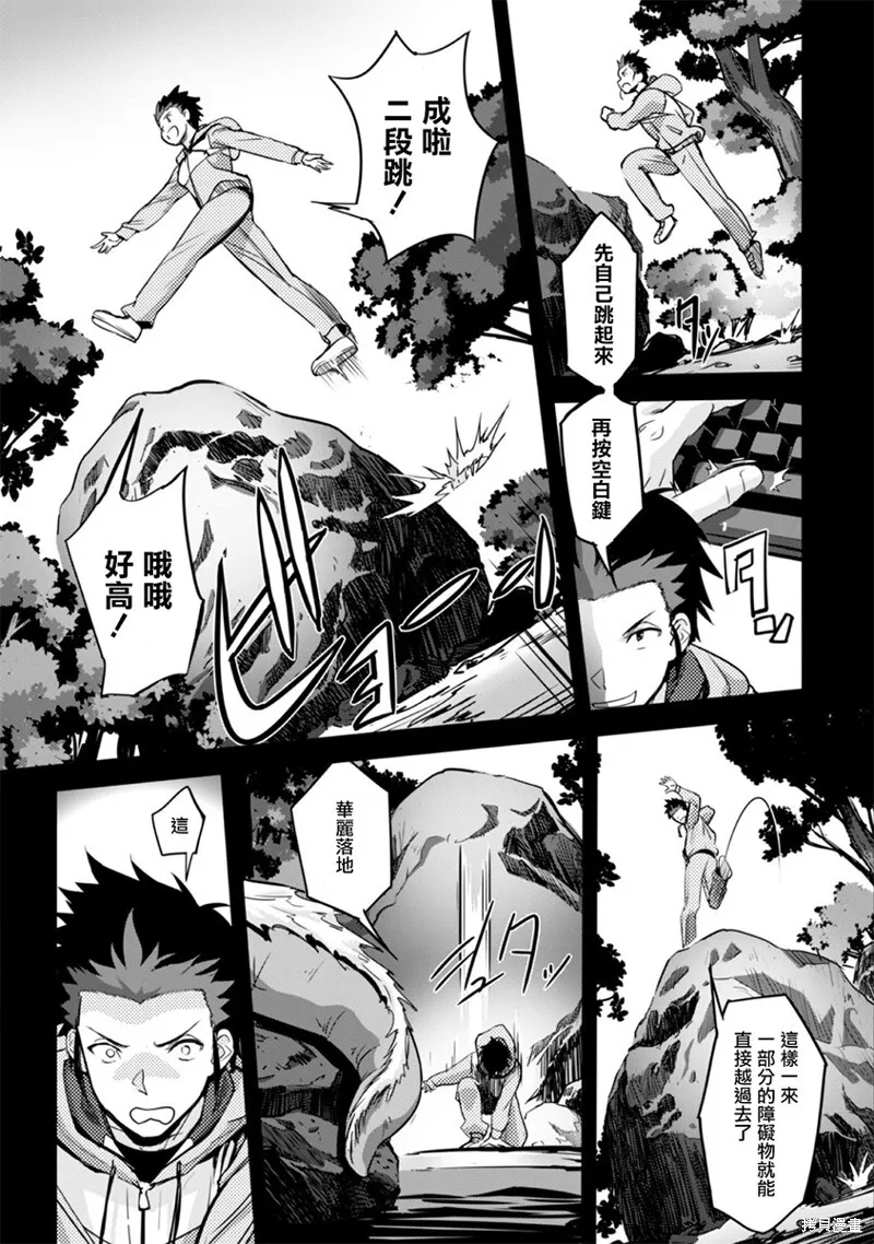 第01话 第27页