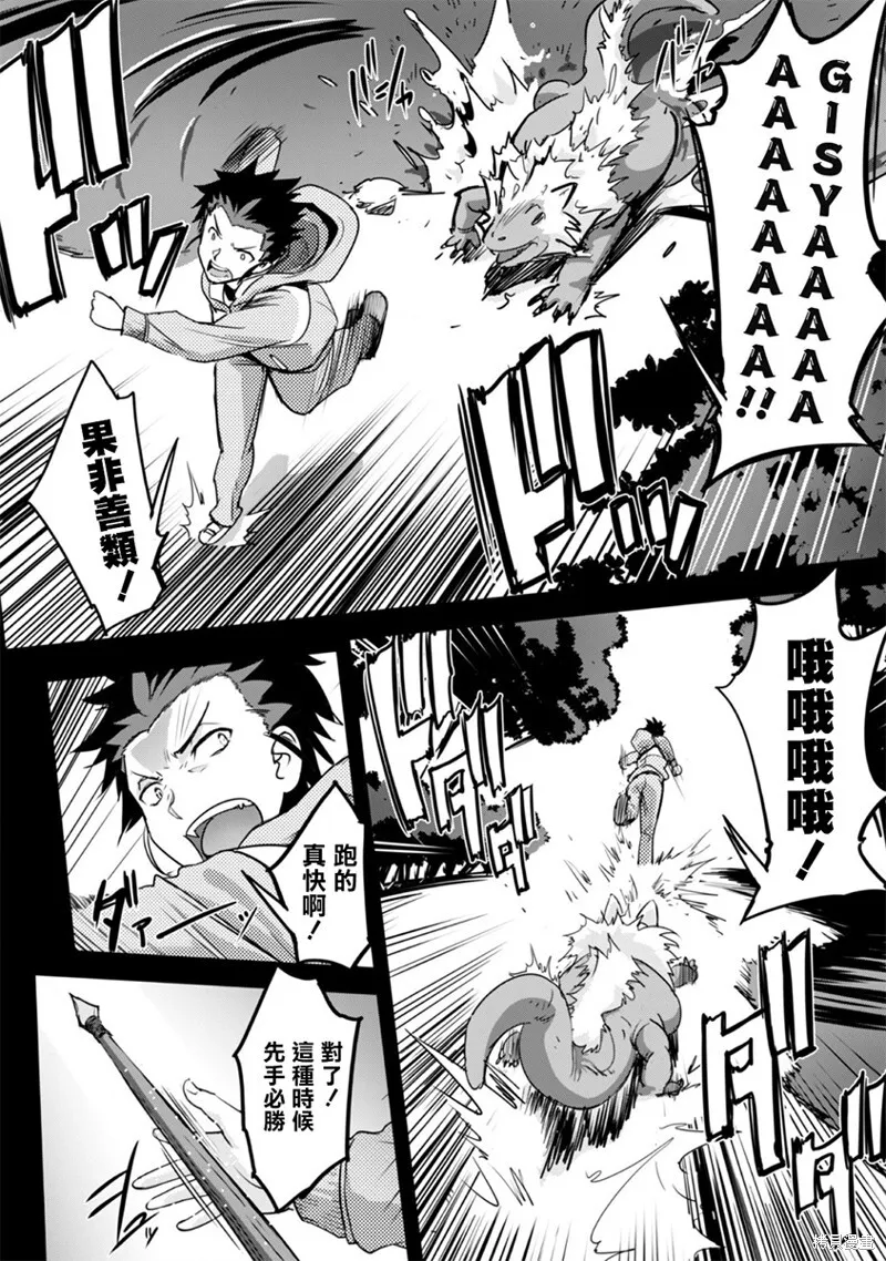 第01话 第30页
