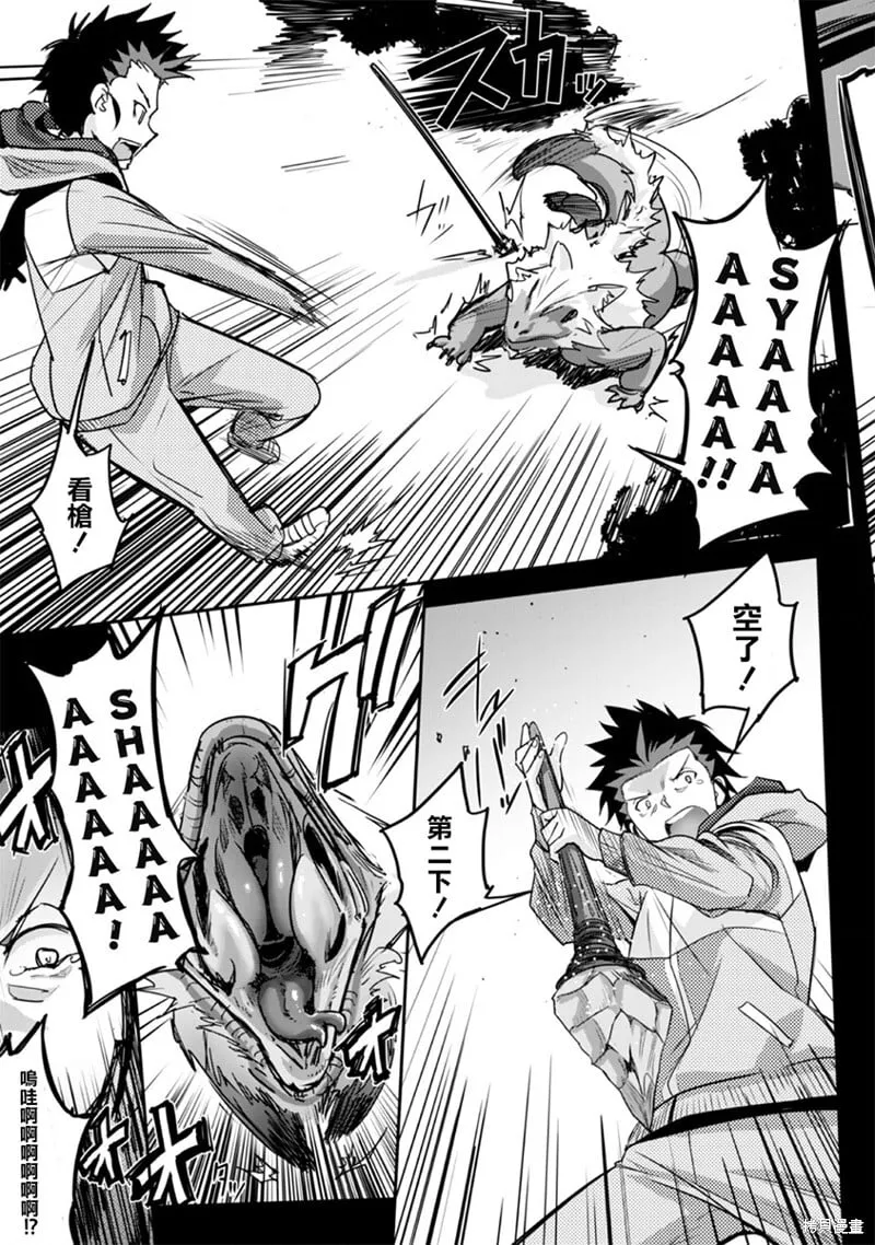 第01话 第31页