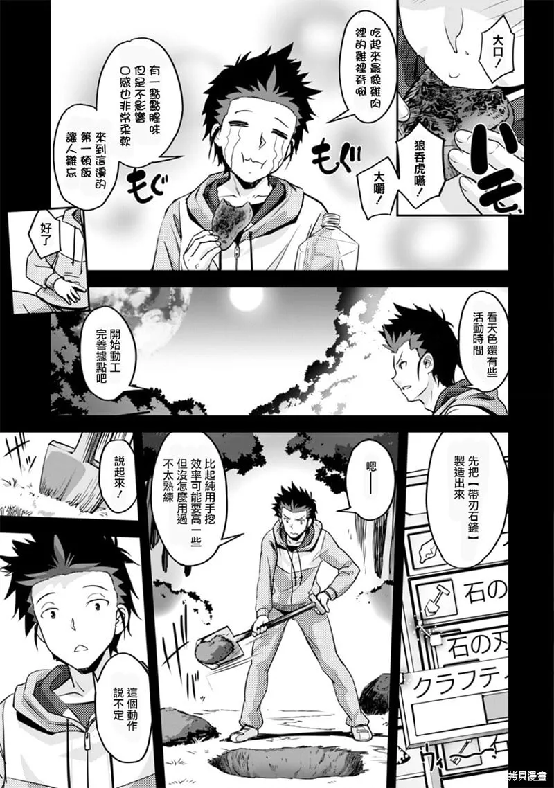 第01话 第37页