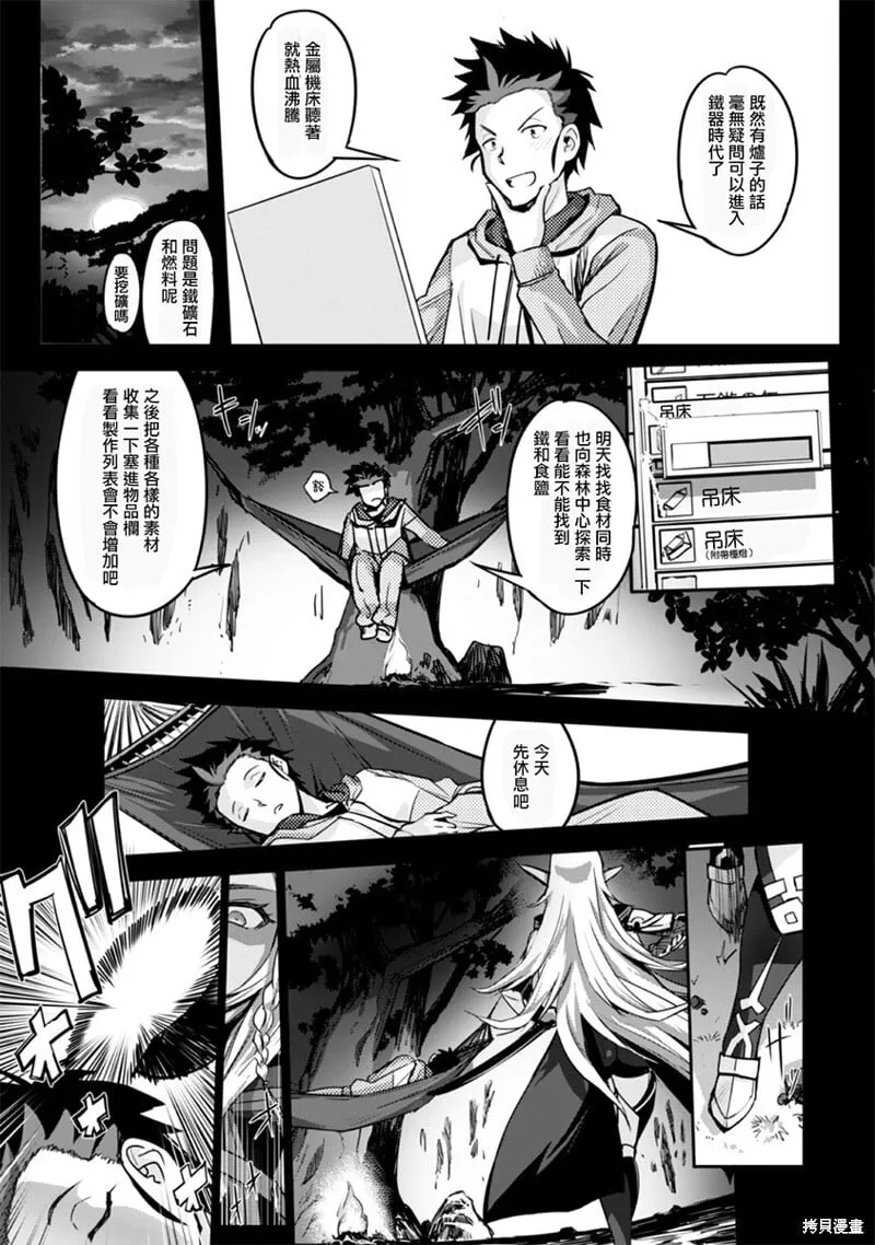 第01话 第39页