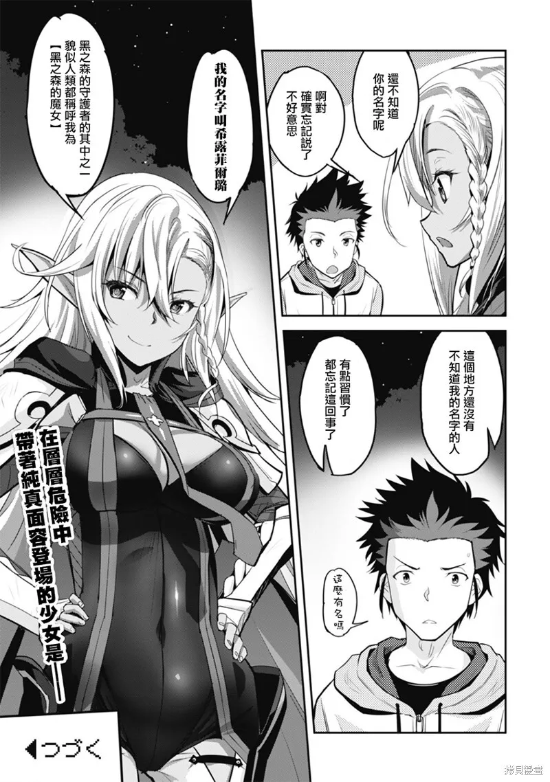 第01话 第40页