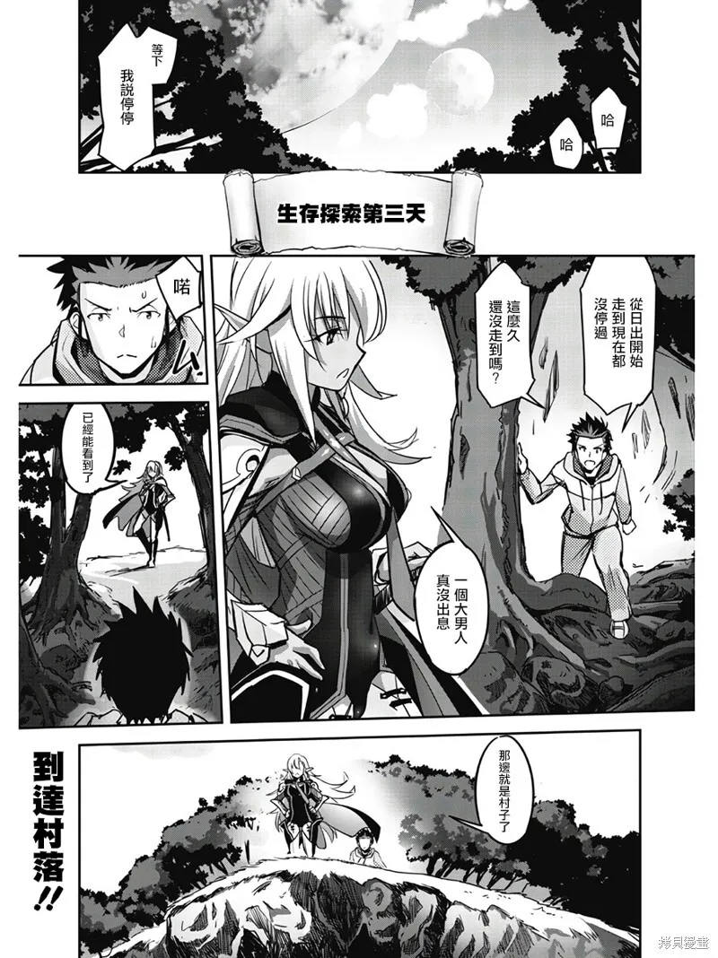 第01话 第41页