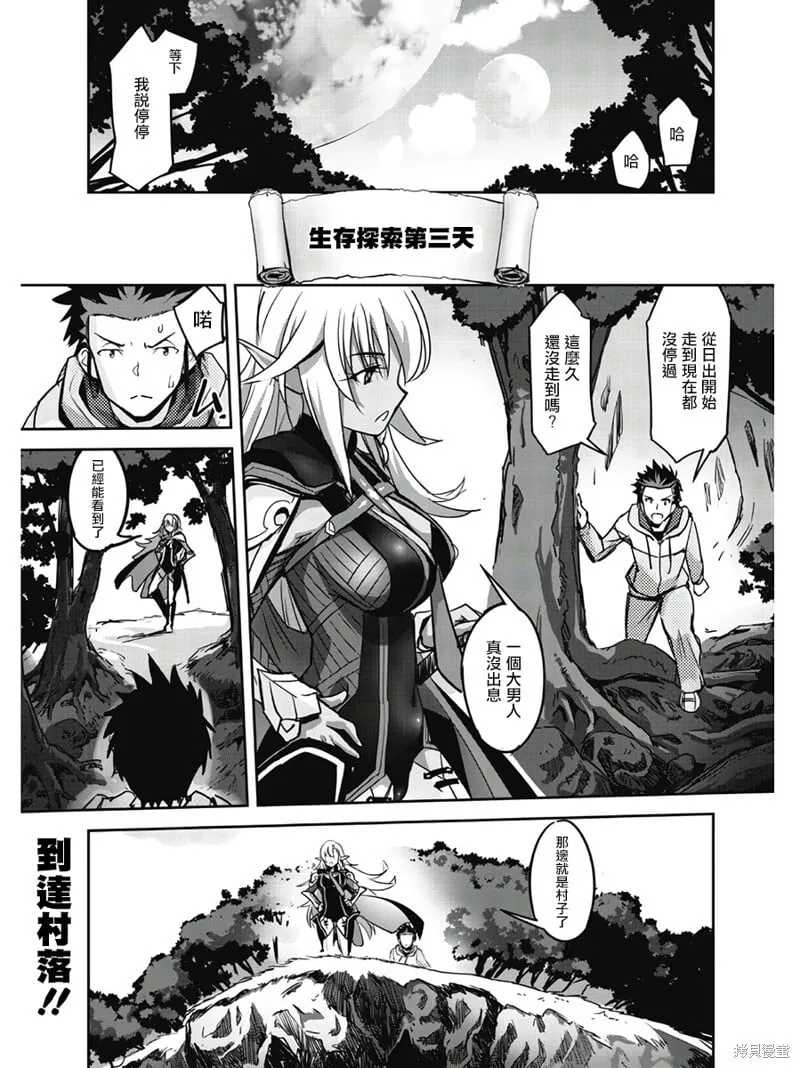 第02话 第1页