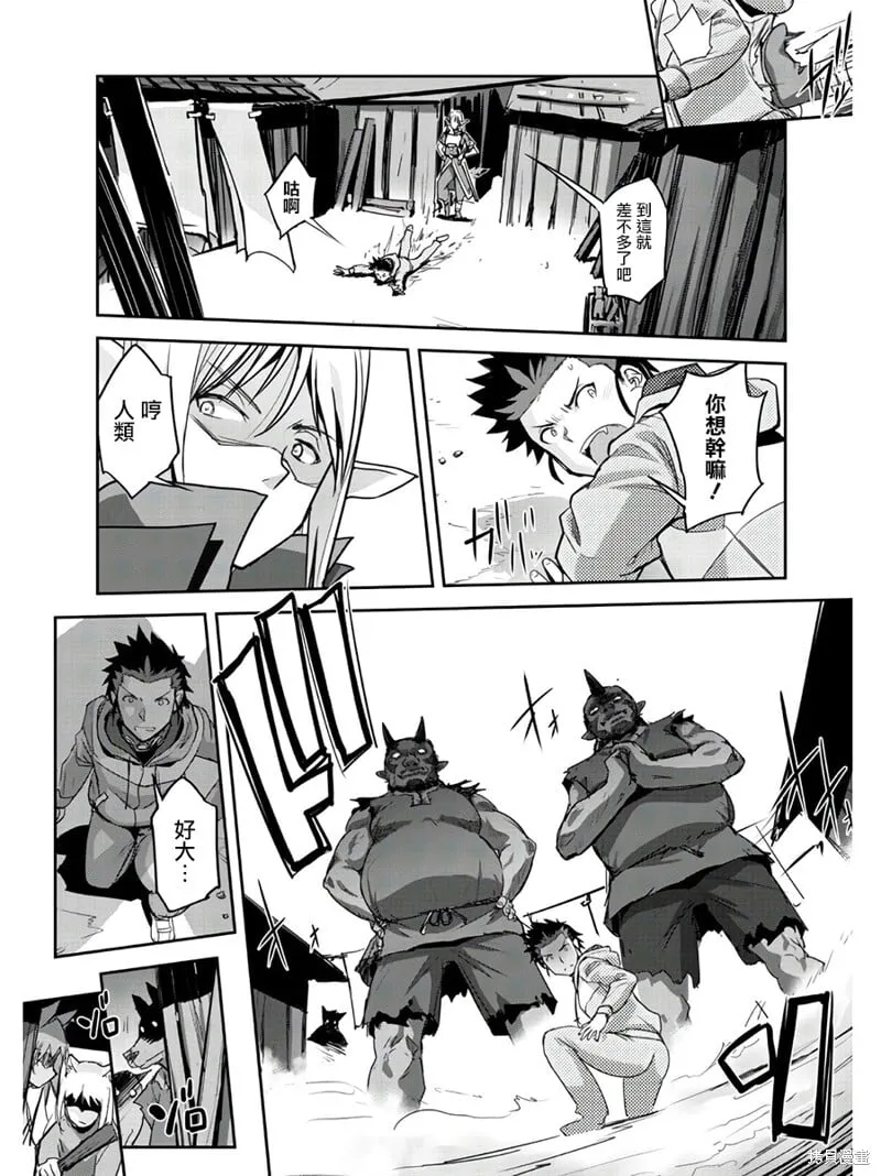 第02话 第7页