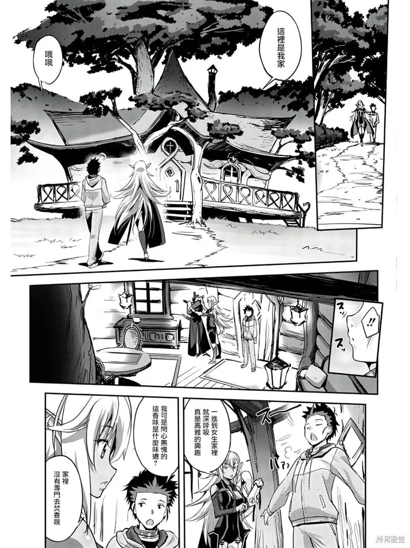第02话 第13页