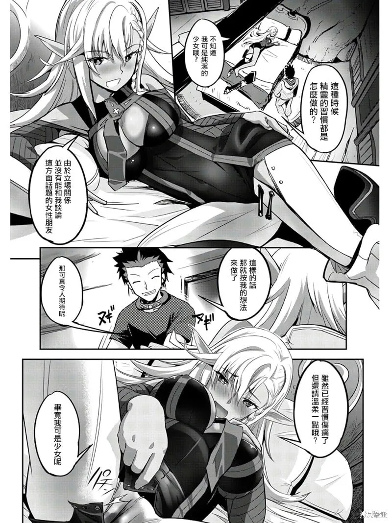 第02话 第22页