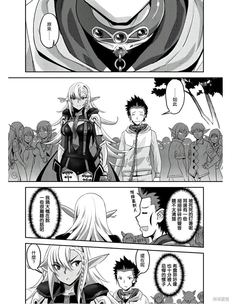 第03话 第4页