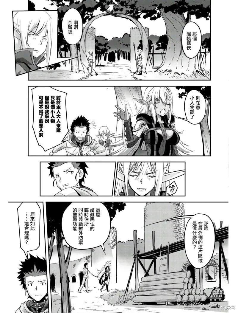 第03话 第5页