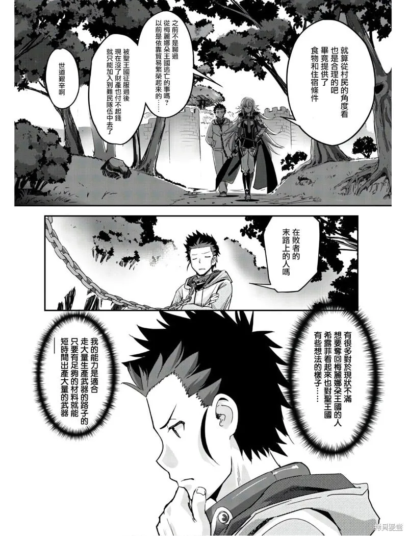 第03话 第6页