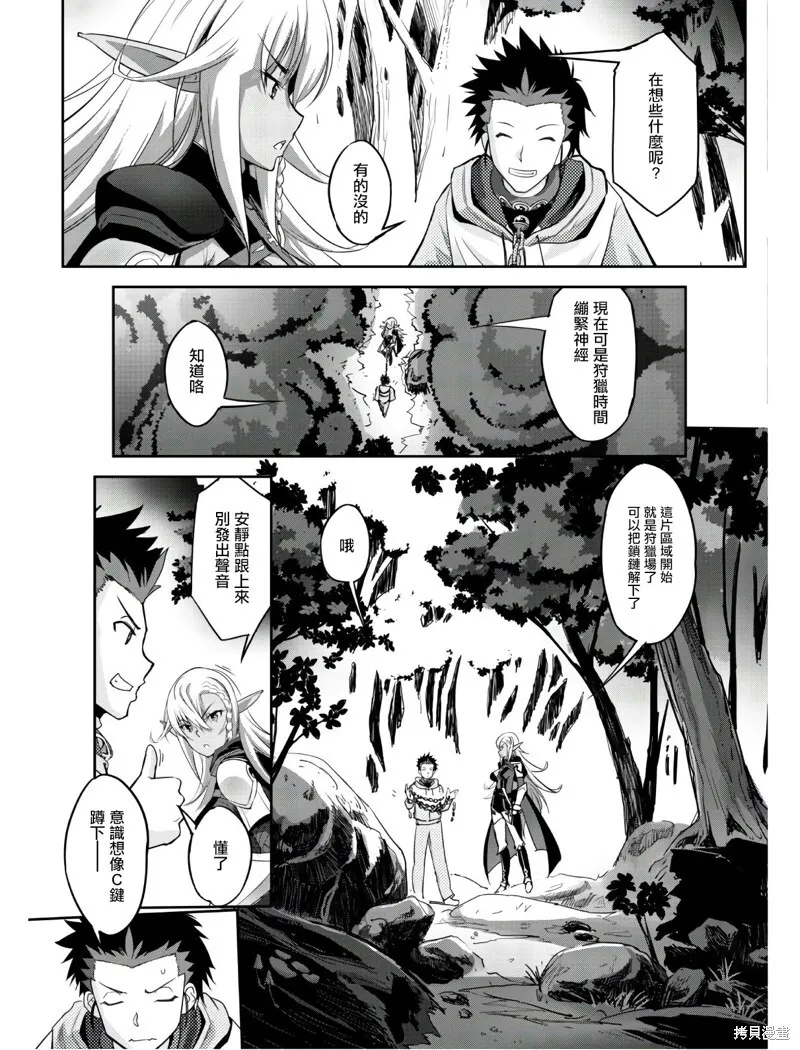 第03话 第7页