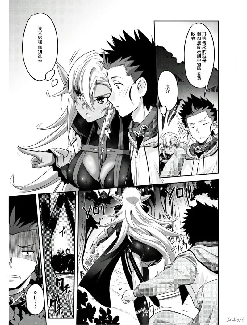 第03话 第13页