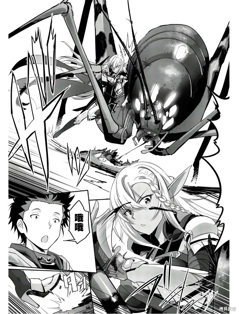 第03话 第15页