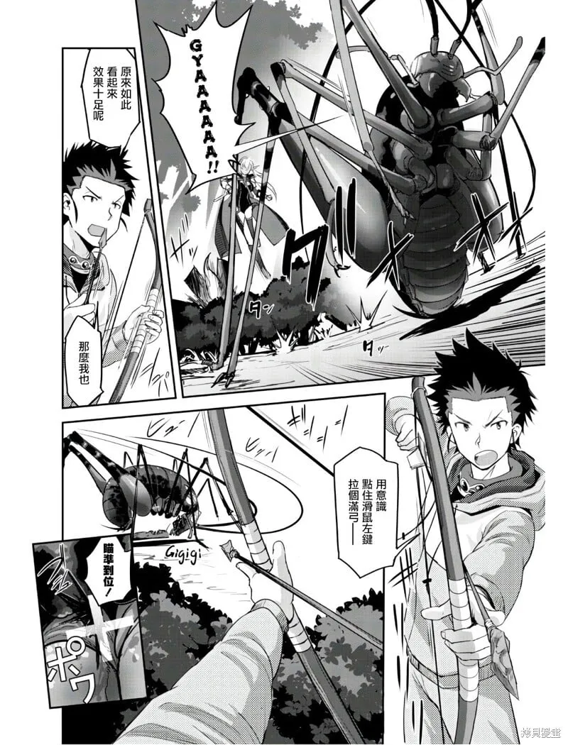 第03话 第16页