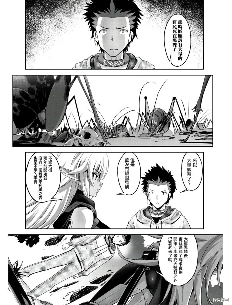第03话 第22页