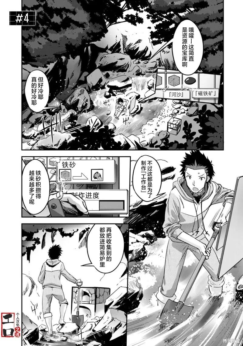 第03话 第24页