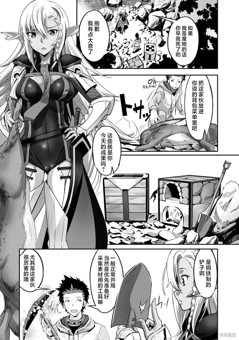 第4话 第10页