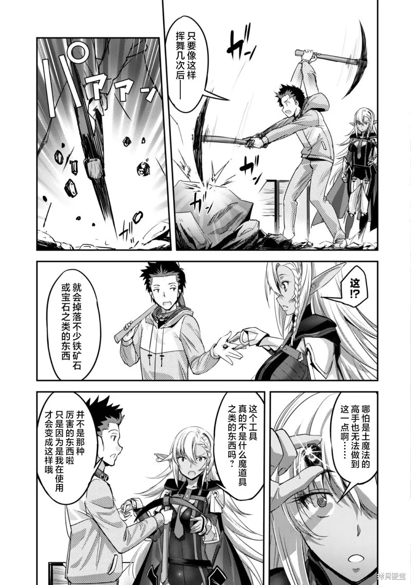 第4话 第11页