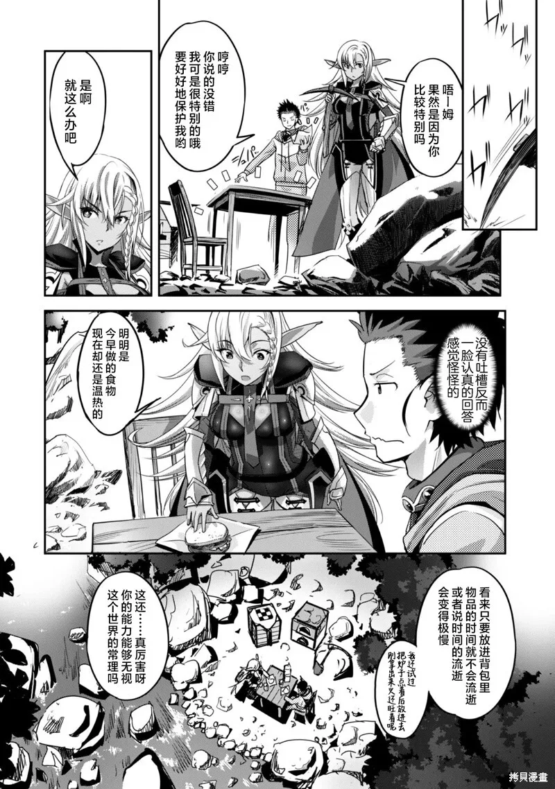 第4话 第12页