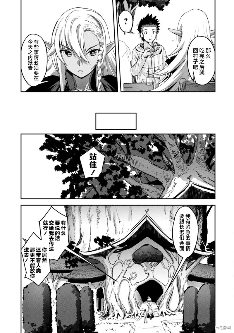 第4话 第13页