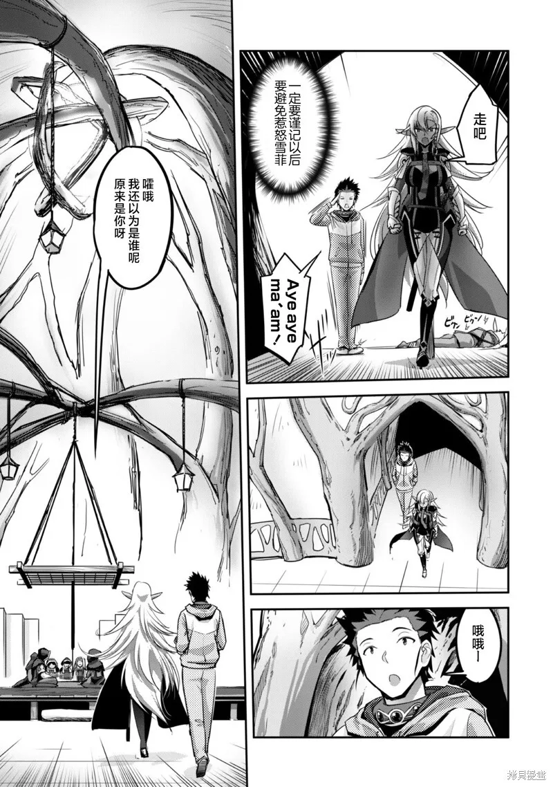 第4话 第15页