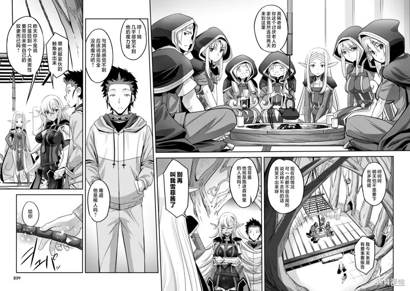 第4话 第16页
