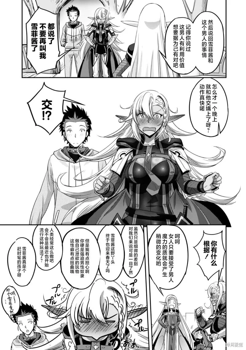 第4话 第18页