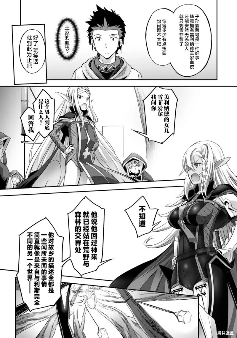 第4话 第19页