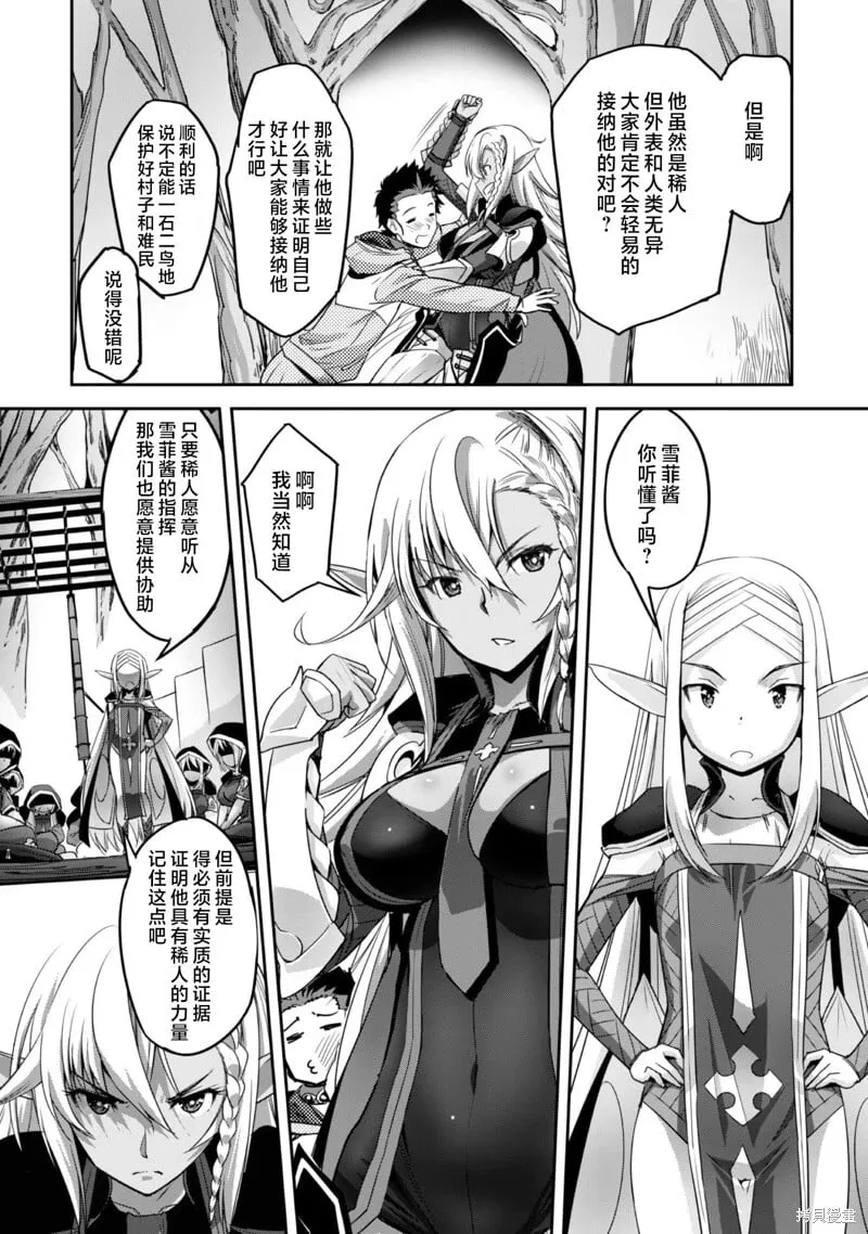 第4话 第21页