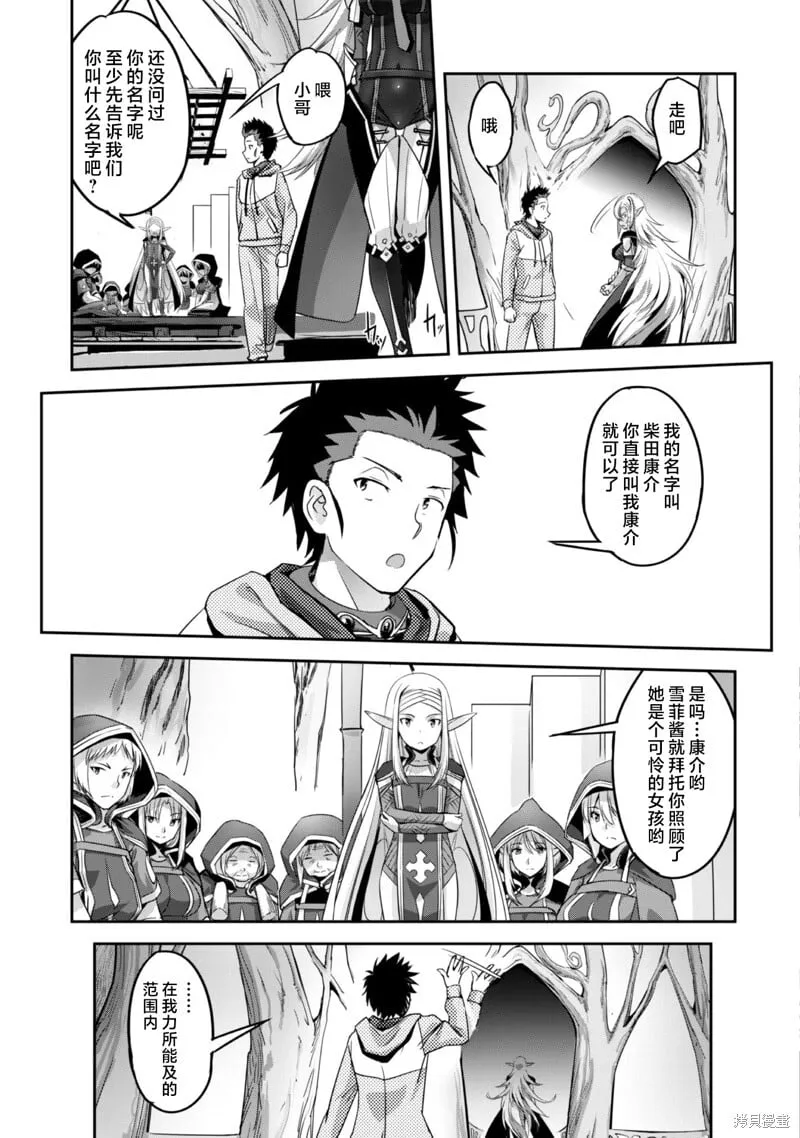 第4话 第22页