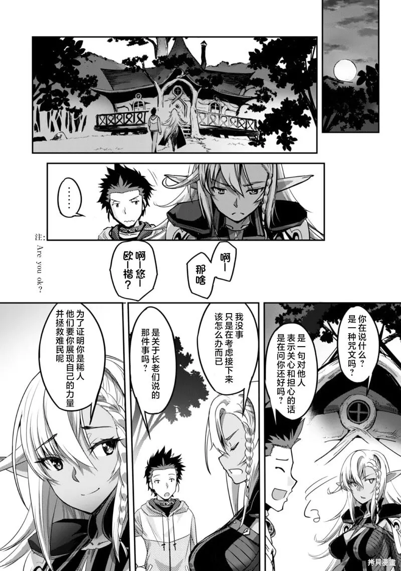 第4话 第23页