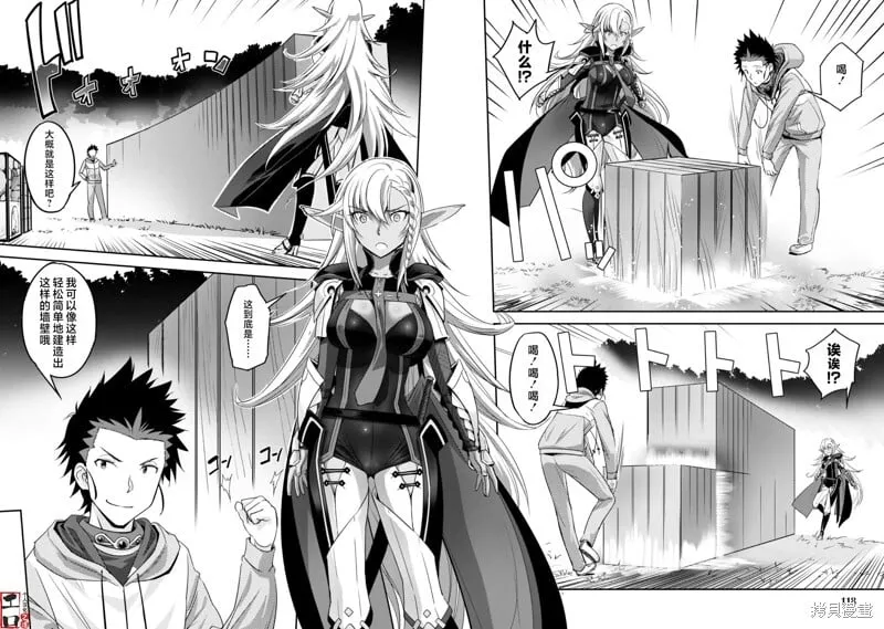 第4话 第25页