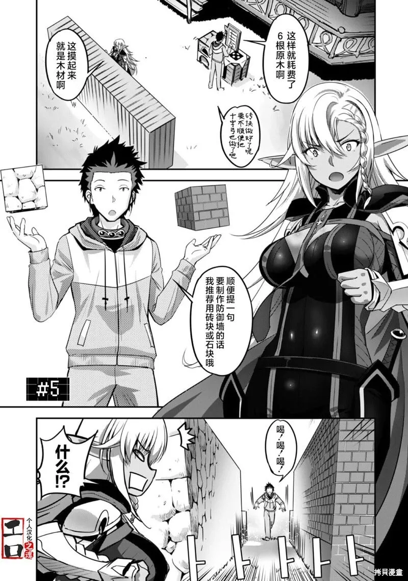 第4话 第27页