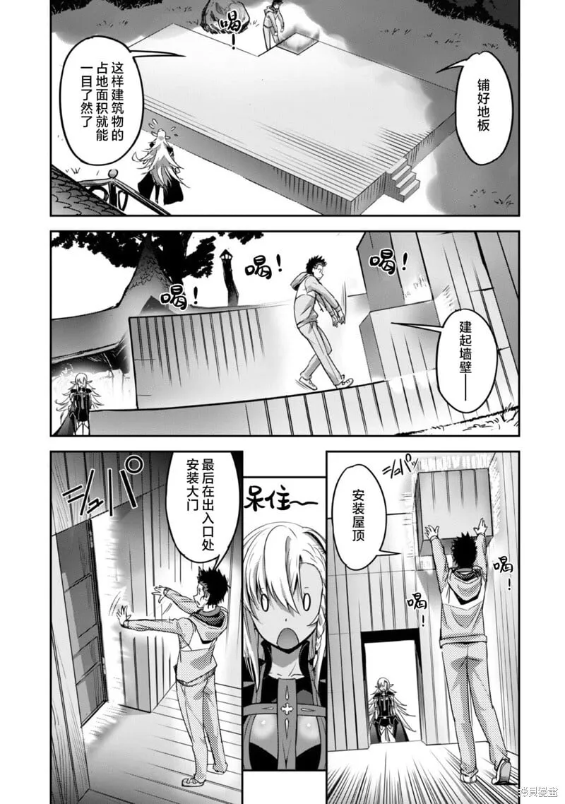 第5话 第7页