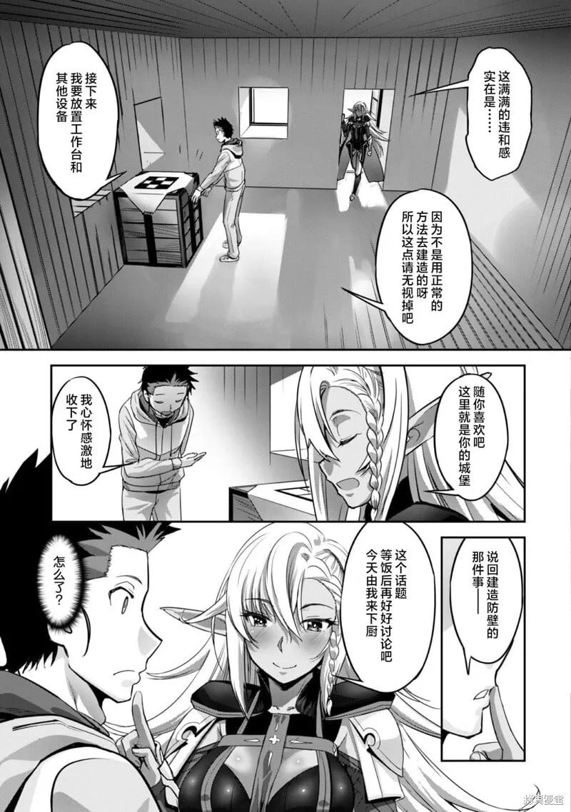 第5话 第9页