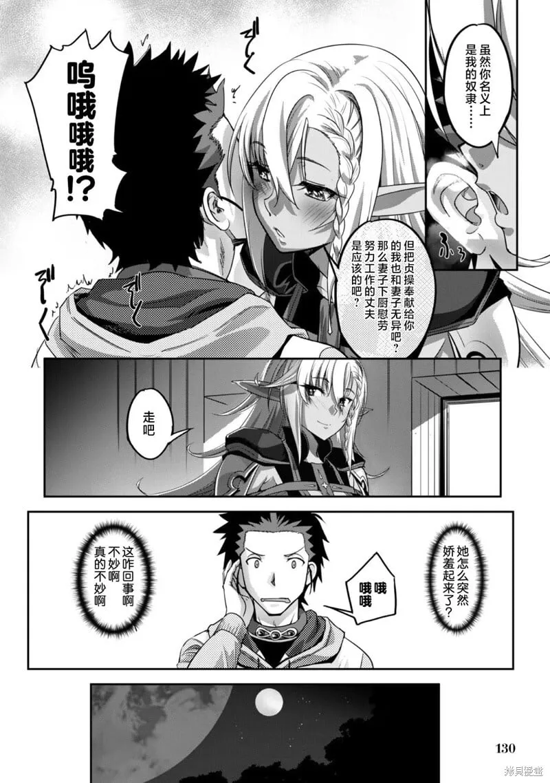 第5话 第10页