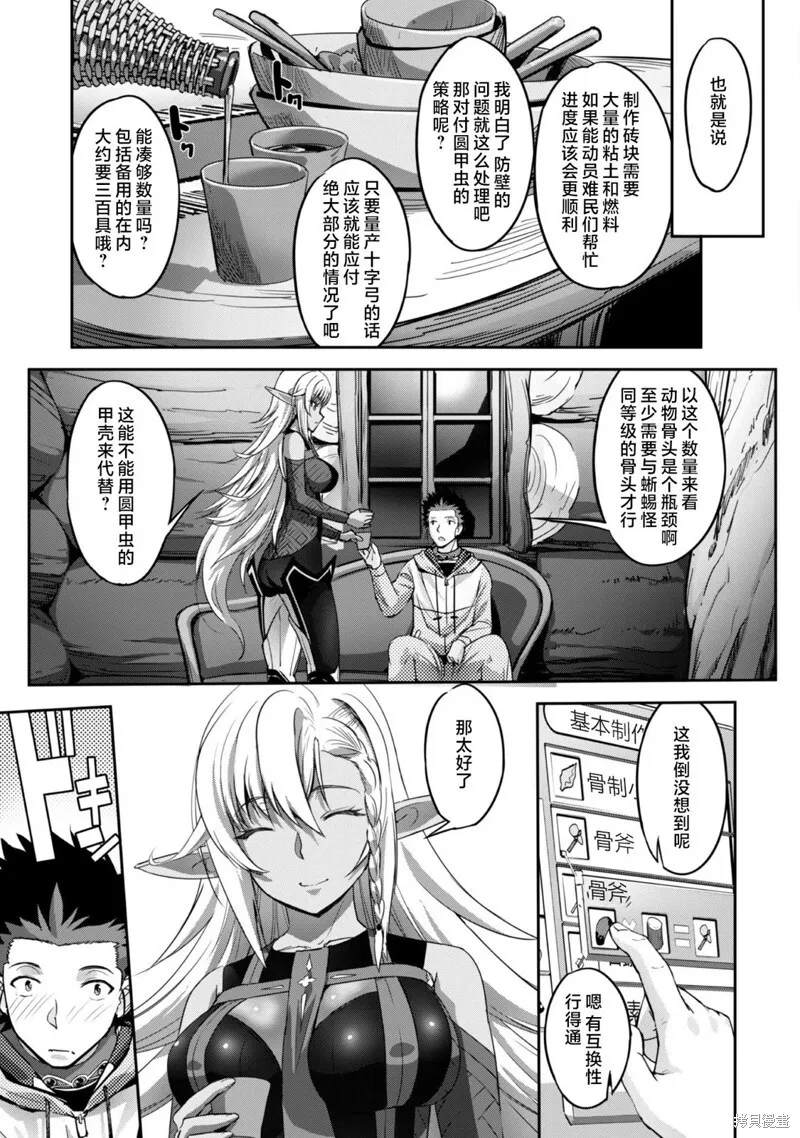 第5话 第11页